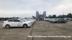 驾校服务