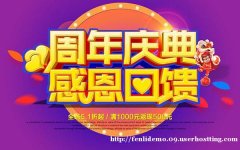 庆典
